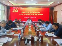 微信图片_20250323103429_副本.jpg