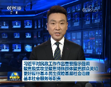 民政工作.png