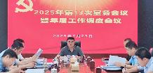 微信图片_20250718153205_副本.jpg